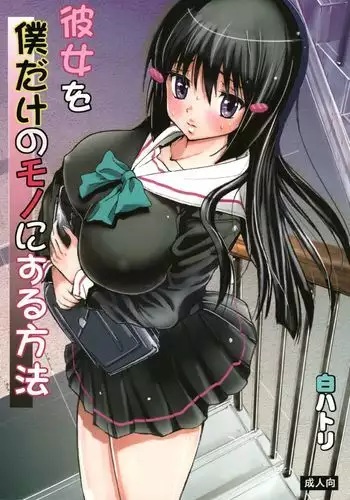 狛枝ちゃんがビッチだとかそういうIFがあってもいいよね!