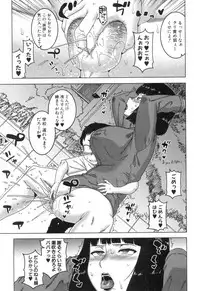 COMIC MILF 2018-10 Vol. 44 [Digital]