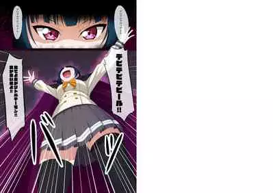 [AIR BOX (YU-TA)] digital doujinshi collection