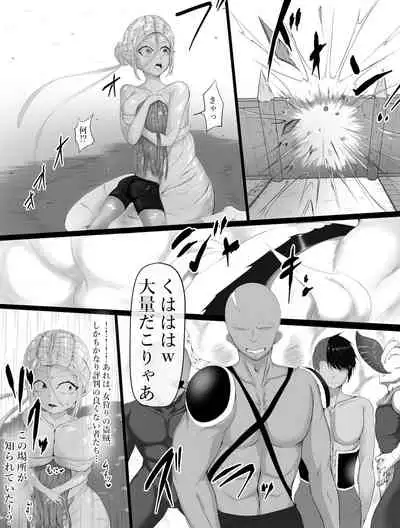 eruhu teihen dorei he to otiru～ tyoukyou hen