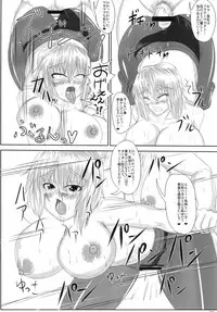[Tactical Notes (Ueda John)] Viridian Sensation (Touhou Project) [Digital]