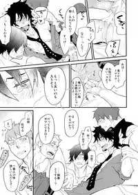 (C88) [Isshou ni Ichido! (Mokkori)] T&B Sairoku! 2 (TIGER & BUNNY)