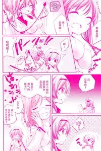 (C89) [SANDAN (Kurun)] Terutsuki chan no zyunan (Kantai Collection -KanColle-) [Chinese] [脸肿汉化组]