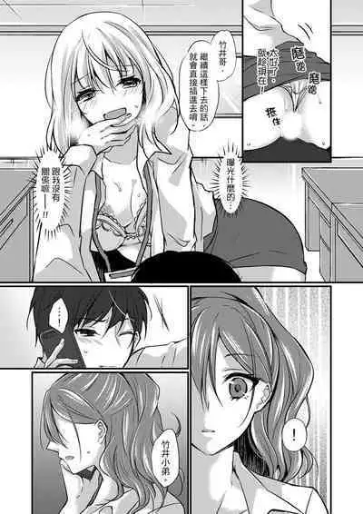 Shucchousaki no BusHo ga Doushitsu!? ~ Double Bed de Onna Joushi to Deisui SEX | 在出差地的商務旅館住同間!?～與女上司在雙人床上爛醉SEX