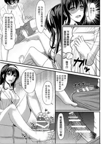 (C91) [Mutant (Shirouzu Myuuta)] Saenai Rinri-kun no Otoshikata (Saenai Heroine no Sodatekata) [Chinese] [不觉晓个人汉化]
