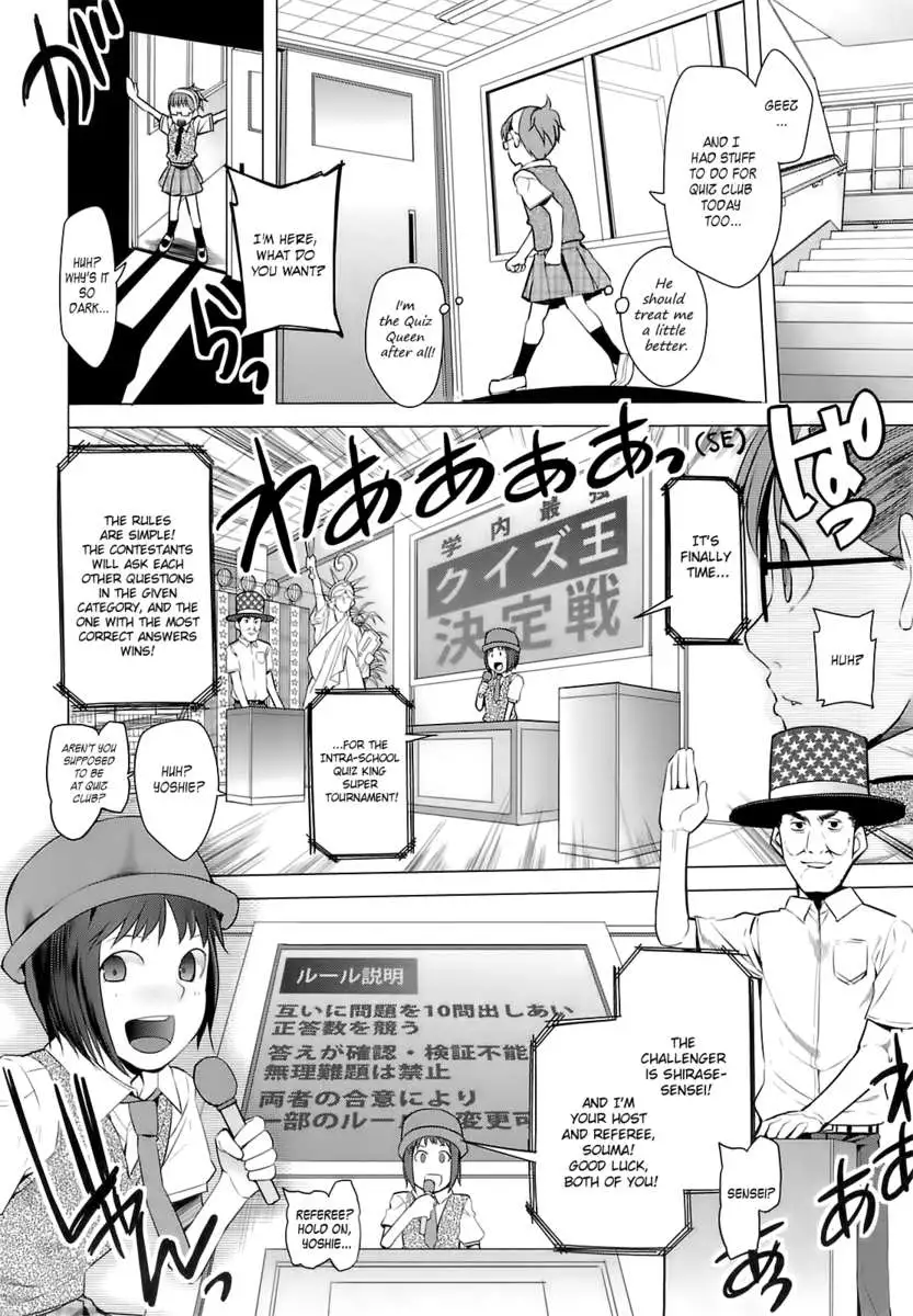 The Birth of a Way-Too-Cute Quiz Queen