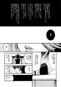(C90) [Quartzshow (hari)] RE:WW5 Yami-Hyou Sairoku-Shuu (Yu-Gi-Oh!)