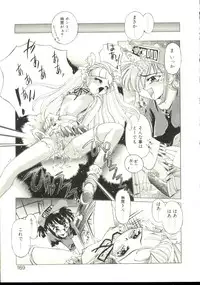 [Oowada Tomari] Anju ni Omakase