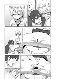 [Supe (Nakani)] Imouto no Oppai ga Marudashi Datta Hanashi 2 [Chinese] [沒有漢化] [Digital]