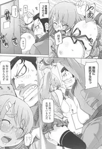 [Kei Jiei] Peach Pudding