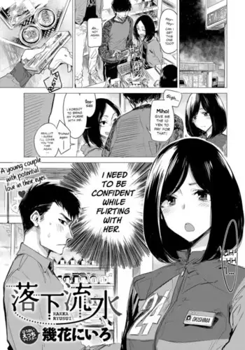 (同人CG集) [あわたけ] 外に出た涼子さんは