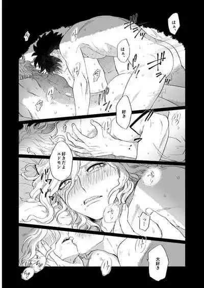BACK FROM THE DEEP I-II