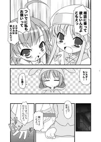 (C79) [BBB-Extra (Chuushin Kuranosuke)] KA+SHI+MA+SHI=INDEX! (Toaru Majutsu no Index)