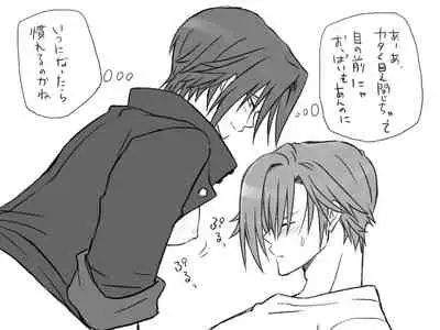 Changed into a Girl, with My Best Friend