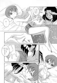 [VECSTAR] Body Language