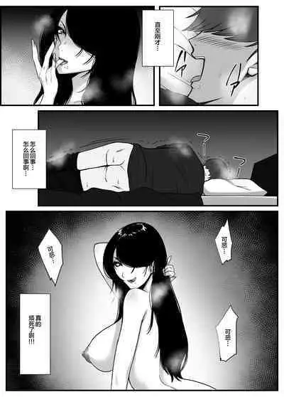愛しの紫乃さん。