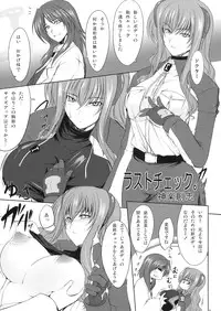 (Lyrical Magical 5) [SAZ (Various)] Hoppe ni Chu (Mahou Shoujo Lyrical Nanoha)