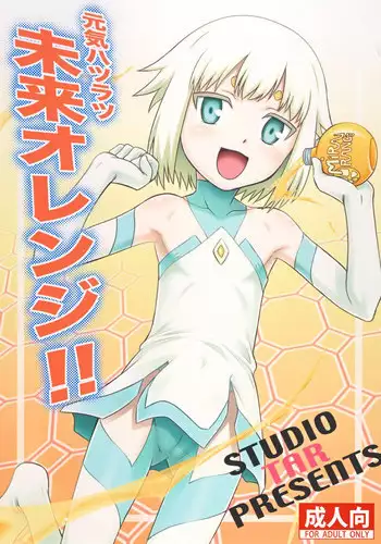 (C71) [Toriten Software Studio (Kamui Satsuki)] Heart Beat 3rd Element (Zero no Tsukaima)