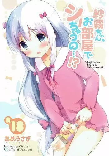 [甲冑娘]スターどっきりコロニー落とし