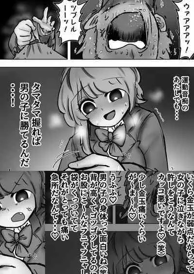 Sergeant-kun mugging and ball lynching + group ball lynching JK's4, PE teacher, gal balls crushing