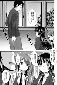 [Ichiko] Kodakara no Kamisama wa Miko no Shojo ni Kyoumi ga Aru Yousu desu?