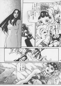 [Metal] Misty Moon Metropolis XI