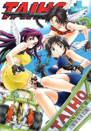 TAIHO++file03