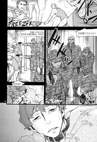 (C77) [Crazy9 (Ichitaka)] Donna ni Wabi temo Yurushimasen (Summer Wars)