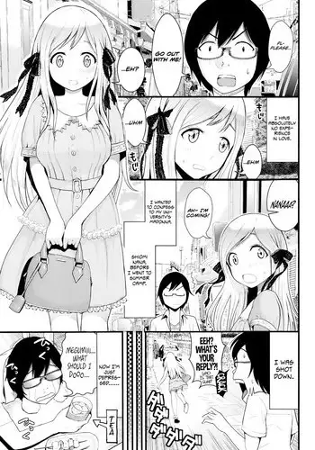 天人の教室