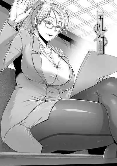 Ketsuhara