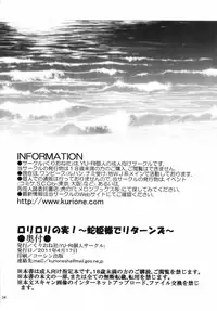 (SC51) [Kurione-sha (YU-RI)] Loli Loli no Mi! ~Hebihime-sama de Returns~ | The Loli Loli Fruit! ~Return of the Snake-Princess~ (One Piece) [English] {doujin-moe.us}