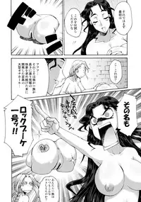 (Futaket 6) [Kaguya Hime Koubou (Gekka Kaguya)] Komakasugite Tsutawaranai Ero Doujin Senshuken Haru no Nijikan SPECIAL (Various)