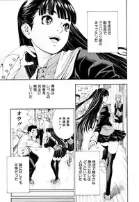 [Seto Yuuki] Level C (COMIC MUJIN 2011-05) [Decensored]