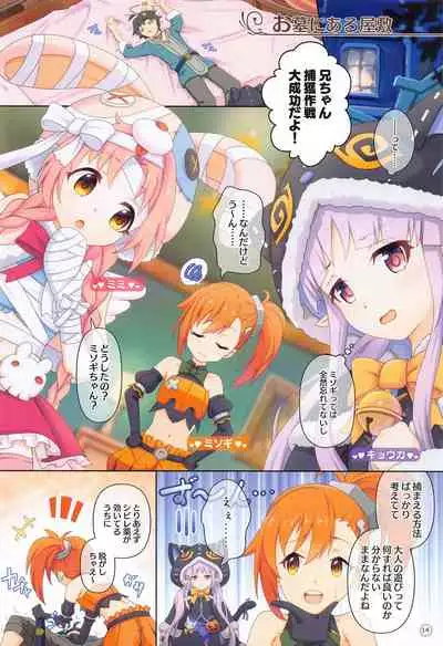 Colorful Connect 4th:Dive