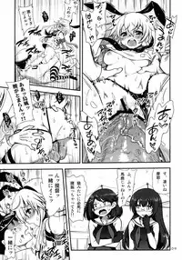 (SC61) [URAN-FACTORY (URAN)] a hack aim you Shimakaze・Choukai no Daisakusen! Maya-sama o Kaijuu seyo!! (Kantai Collection -KanColle-)