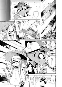[enmuhaze (Yosuke)] Ika no Gohan (Splatoon) [Digital]