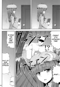 (C85) [Fukutsuu Okosu (Kaiou)] Saimin Rape Patchouli Knowledge (Touhou Project) [English] [Gorem]