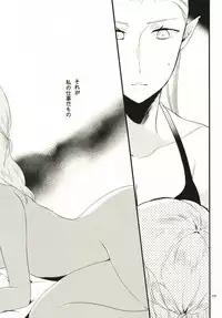 [Niratama (Sekihara, Hiroto)] Anata ni Ai o Anata ni Hana o - Let me give love to you, I will give a flower to you [Digital]