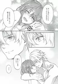 (SPARK12) [Mocchiri Kinako (Nishino)] Hajimete no Ecchi Shippai shichaimashita (Fate/Grand Order)