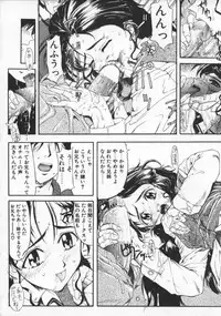 [Okada Matsuoka] Milk Drop