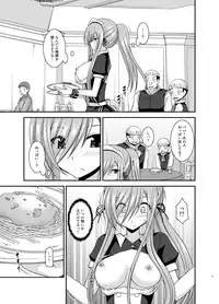 [valssu (Charu)] Melon ga Chou Shindou! R13 (Tales of the Abyss) [Digital]