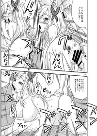 (C81) [D-heaven (Amanogami Dai)] Boku wa Sefure shika Inai (Boku wa Tomodachi ga Sukunai)