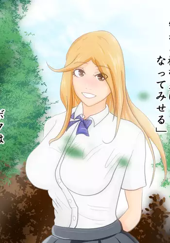[PJ-1] 歪み ACT1-2 (背徳ゲーム) [四星連珠一星下凡·母系戰士出品·牛肝菌漢化·漫之學園首發·精爆系列第28彈 新春巨獻]