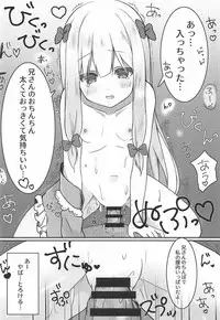 (C92) [Poyopoyosky (Saeki Sora)] Eromanga Sensei no Shiryou ni Natte Ippai Pakopako Suru Hon (Eromanga Sensei)