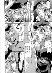 (C78) [gos to vi (Utamaro)] Unripe Blue (Blazblue)