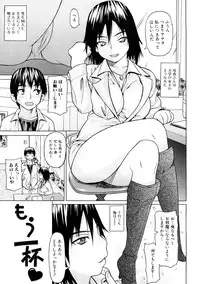 [Saba Satoru] Tsu wa Tsundere no Tsu - Do you know Tsundele Life