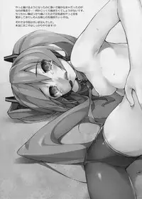 (C78) [Nisemididoronokai (Ishikei)] Naori Mashita. + Omamato (Angel Beats!, Vocaloid) [Decensored]