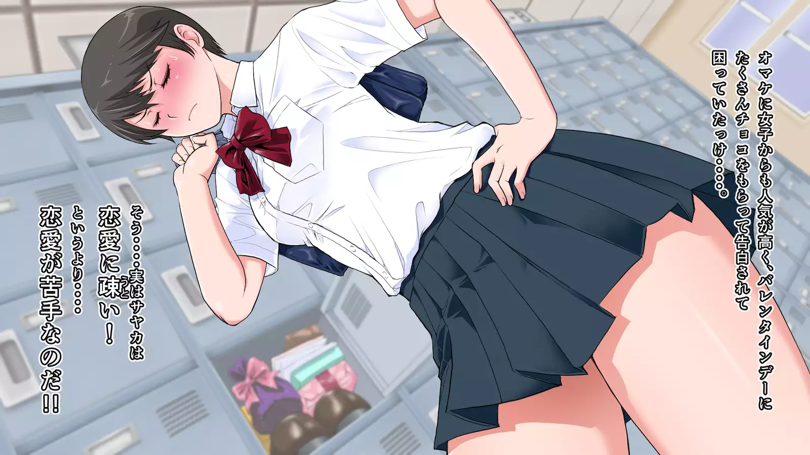 Junjou Kachiki na Osananajimi wa Fusuma no Mukou de Mata Hiraku