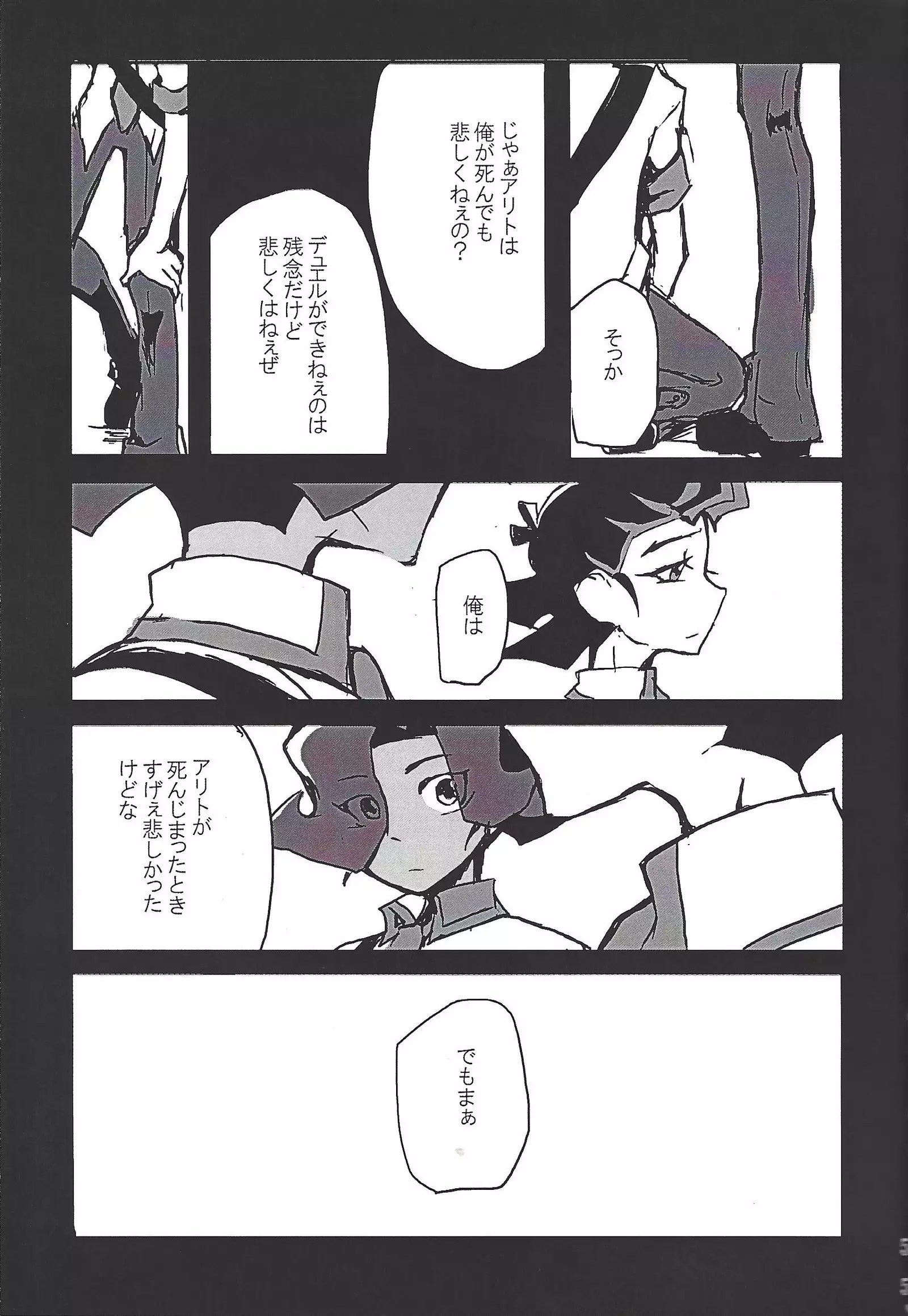 ALL stars In TOrridiy