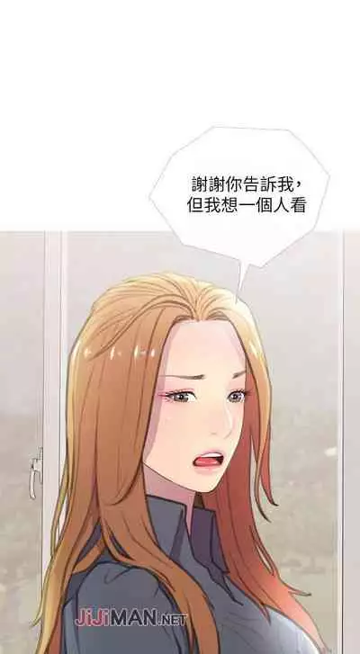 【周五连载】主妇危机（作者：查爾斯&漢水） 第1~10话